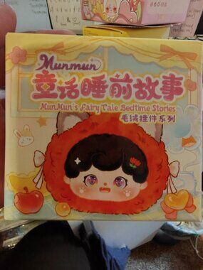 Mun Mun's Fairytale Bedtime Stories Series Plush Hanging Pendants